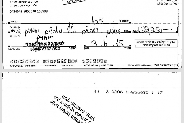 cheque_030615_158999543_424642D3F8DFC4-6462-E4D4-FC40-A761C1F77C86.jpg